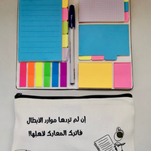 مقلمة – إن لم تردها موارد الأبطال