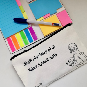 مقلمة - إن لم تردها موارد الأبطال