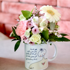 كوب - إلهي الجميل