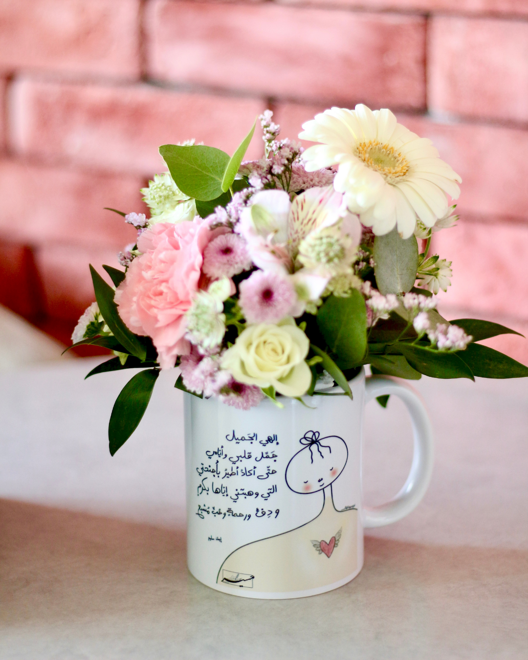 كوب - إلهي الجميل