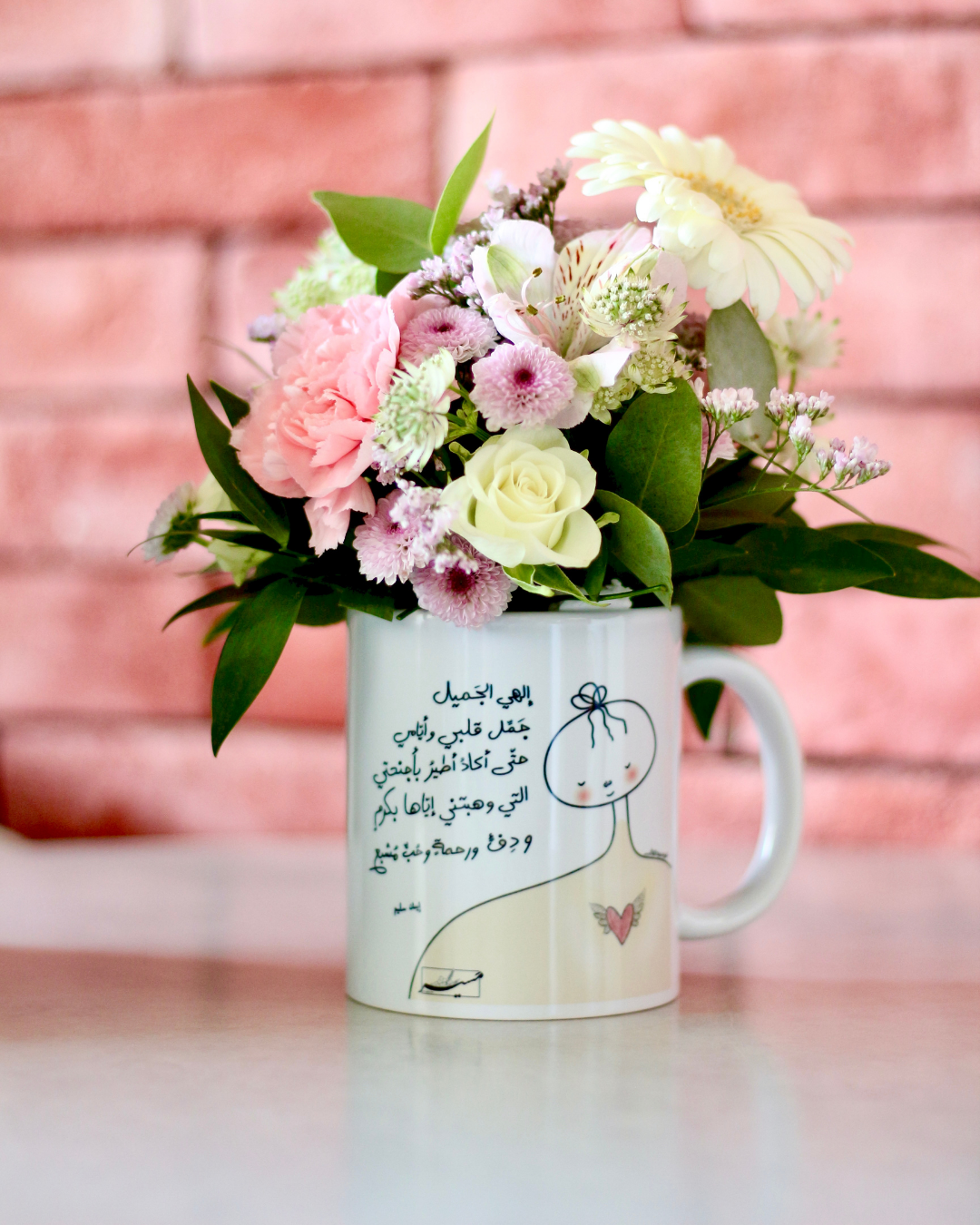 كوب - إلهي الجميل - الصورة 2