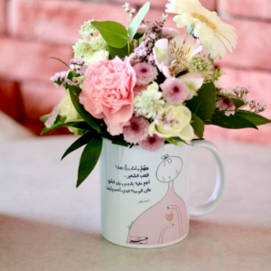 كوب - اللهم وأنت رب هذا القلب الصغير