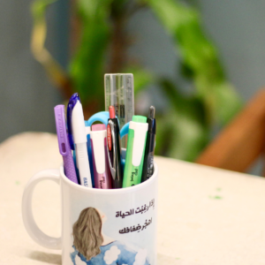 كوب – إذا رغبت الحياة اهجر ضفافك