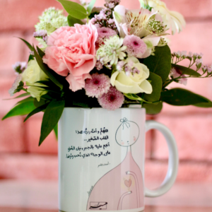 كوب – اللهم وأنت رب هذا القلب الصغير