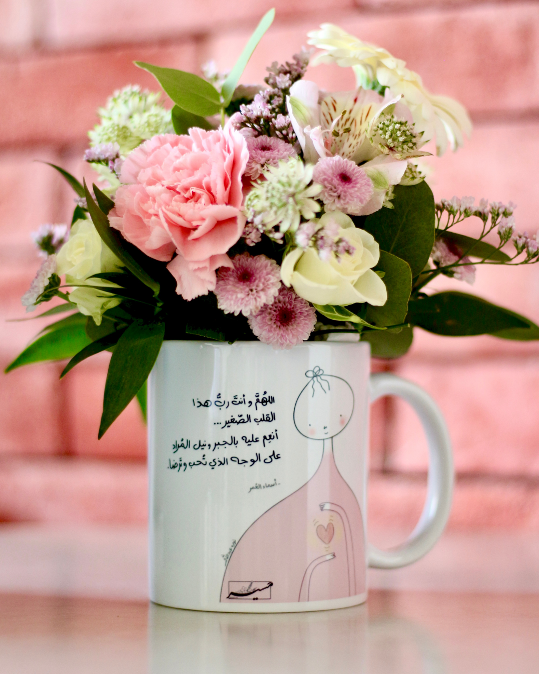 كوب - اللهم وأنت رب هذا القلب الصغير - الصورة 2