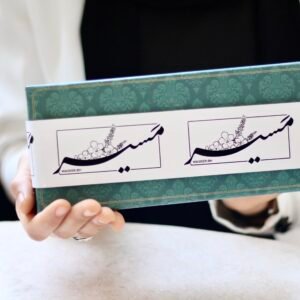 مجموعة مرسال 2