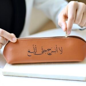 مقلمة - لا أبرح حتى أبلغ