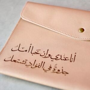 ملف – أنا عندي وإن خبا أمل