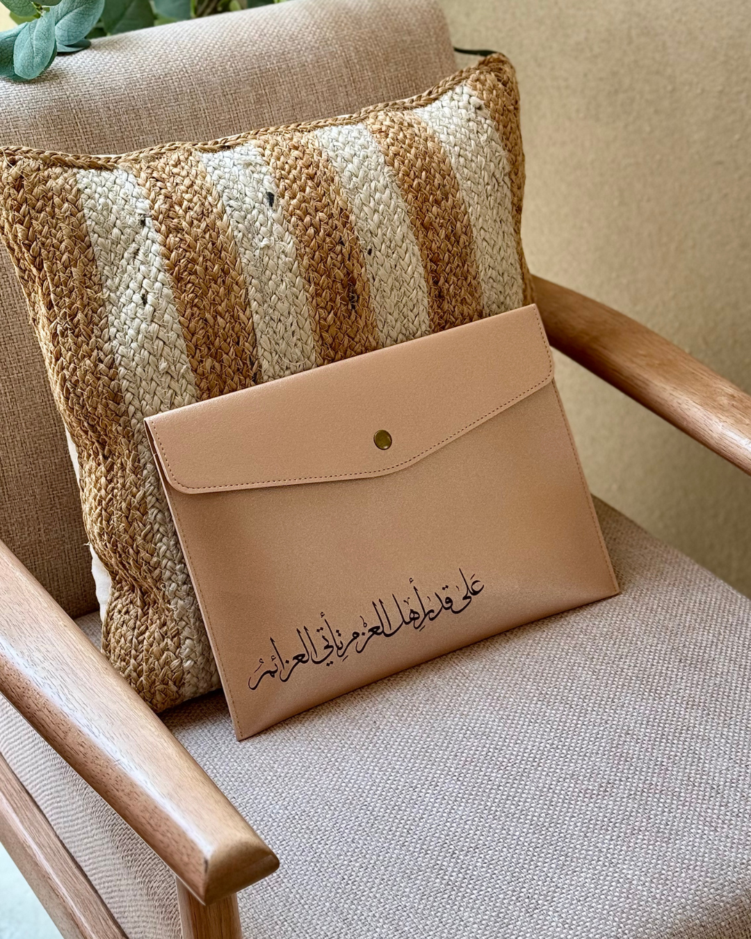 ملف - على قدر أهل العزم تأتي العزائم - الصورة 3