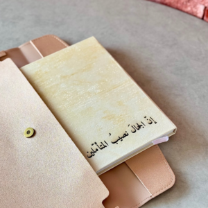 دفتر – إن الجمال نصيب المتأملين