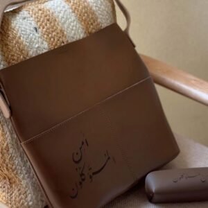 حقيبة - أمن المتوكلون