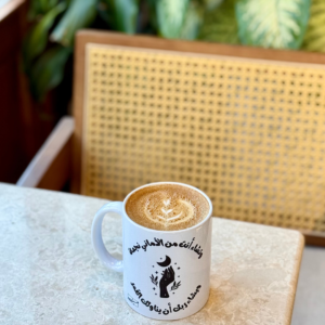 كوب – وتشاء أنت من الأماني نجمة